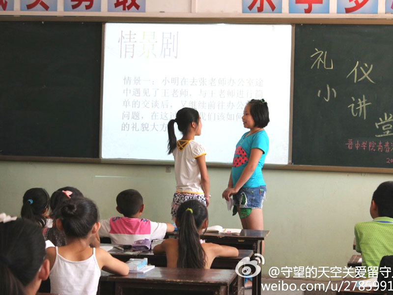 �x�ЌW(xu��)Ժ���ഺ���x��־Ը�F(tu��n)�(du��)Ӌ(j��)��ͨ�^(gu��)�n�I(y��)�o��(d��o)�������o��(d��o)��ˇ�g(sh��)Ѭ�������}�����Ă�(g��)ģ�K�Ľ��������M(j��n)�r(n��ng)�僺ͯ�Ľ������L(zh��ng)�����B(y��ng)��ͯ�෽����dȤ��(��i)�����D���n���Ϻ��ӂ�?c��)�ͨ�^(gu��)�龰���ķ�ʽ�W(xu��)��(x��)�Y�x��