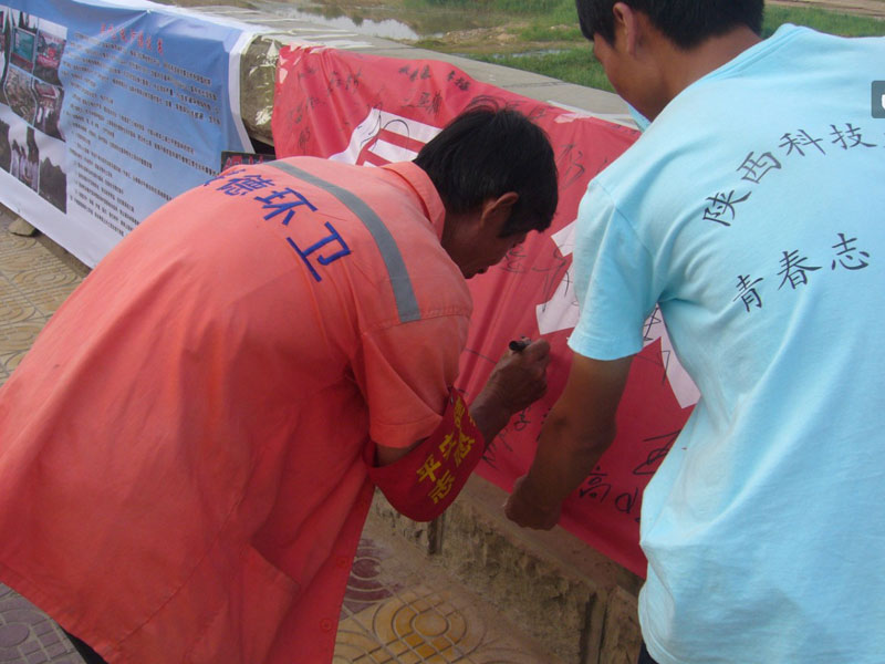 7��21��������Ƽ���W(xu��)���όW(xu��)Ժ��W(xu��)������F(tu��n)��ڽ��¿hǧ�{��V���e�k��ͬo��ˮ�����o(h��)ĸ�H�ӡ�������D��һ���h(hu��n)�l(w��i)�����ڡ����o(h��)ĸ�H�ӡ��M���Ϻ���������