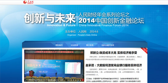 ��2014��(chu��ng)�½���Փ�����۽��a(ch��n)Ʒ��(chu��ng)��������(w��)����