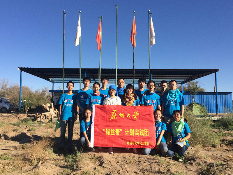 7��16�����F꠽Y(ji��)�����`�������̣��ڻ�������Ӱ���������S��������һ��̫������߀�д�ҝM�M��ϣ����