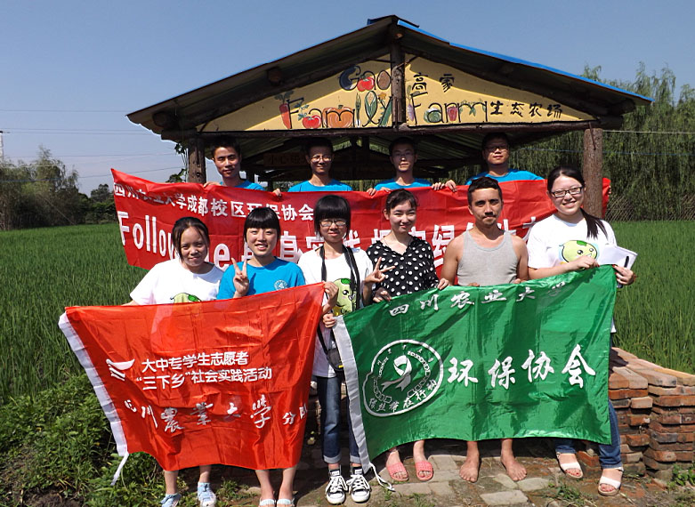 �F(tu��n)�(du��)�ɆT���r(n��ng)��(ch��ng)�w�(y��n)�r(n��ng)��������ż��Ӣ��(gu��)��(l��i)����W(xu��)��һͬ��Ӱ������