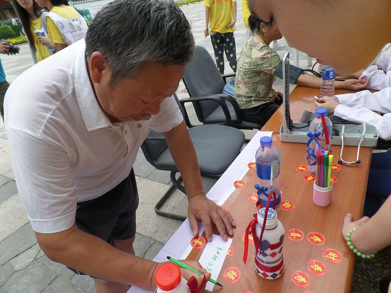 �y��Ѫ���Y(ji��)��������^(q��)�������Լ��ĭh(hu��n)�����Z��