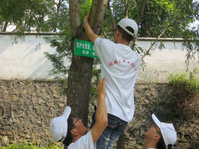 �ڵ����ڎ�^(q��)�����ӵ��ɂ�(c��)����������(bi��o)�Z�����������o(h��)ˮ�YԴ��