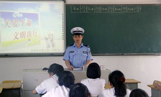 ־Ը�ߌ��TՈ�����������W�����v�⽻ͨ��ȫ֪�R����߰�ȫ���R��