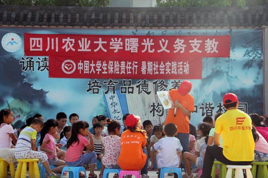 �L���Ĺ��������˺��ӂ���Ŀ����