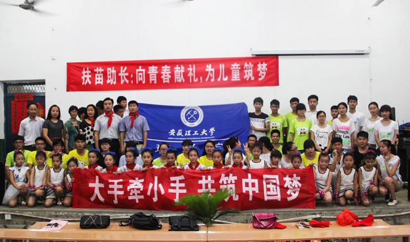 �˹�ɽ�^(q��)���r(n��ng)С�W(xu��)�ǰ���������W(xu��)��W(xu��)Ժ�������ڽ����ͷ����(d��ng)�ĵ�һվ���������W(xu��)Ժ���c�˹�ɽ�^(q��)���r(n��ng)С�W(xu��)�����L(zh��ng)�ڵĽ����c������