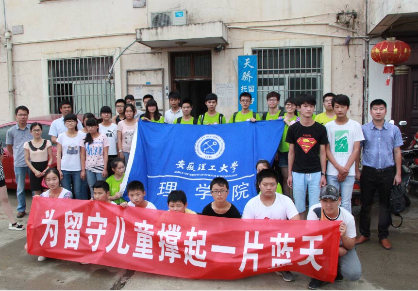 6��15��������������W(xu��)���������L(zh��ng)���F(tu��n)һ��40�������M(j��n)�����а˹�ɽ�^(q��)���r(n��ng)С�W(xu��)���_(k��i)չ��I(xi��n)��(sh��)����Ȥζ�\(y��n)��(d��ng)��(hu��)����ˇ�R�ݵȐ�(��i)�Ļ��(d��ng)��