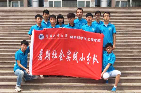 ���Ϲ��I(y��)��W(xu��)����·��(sh��)�`�أ�ɽ�������K�ȵ� 