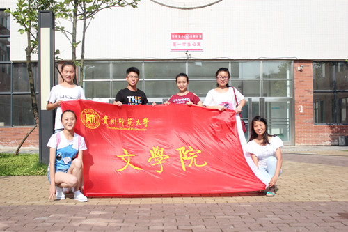 �F�ݎ�����W(xu��)���ČW(xu��)Ժ��(sh��)�`�أ��F��ʡ 