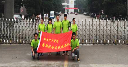 ��������W(xu��)Ժ�����Lʰ��F(tu��n)�(du��) ��(sh��)�`�أ����������