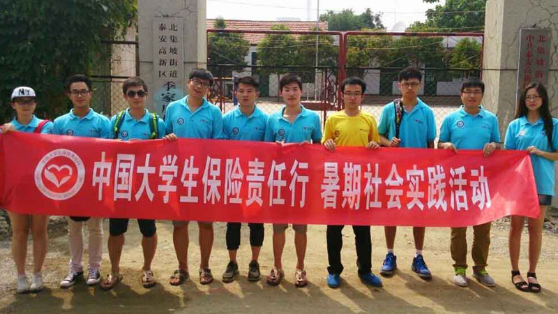 �|�A��W(xu��)�о���ǰ��̩��չ�_�Ƽ�֧�r(n��ng)�����