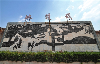 ���͵ص���(zh��n)ʯ�̱ڮ���