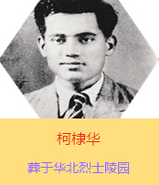 ����Aԭ�����߿��{˼��ɣ����ķ�������˹��1939��2��ǰ���Ӱ��������˰�·܊�t(y��)������ڕx�켽߅�^(q��)ȫ�����Ⱥ��ձ�܊�����(zh��n)�Ă��T�������Լ������wԇ��ί���(d��ng)�r��߅�^(q��)���еĂ�Ⱦ����1941���������İ����������ɞ��������H��ƽ�t(y��)Ժ��Ժ�L��1941�������l(w��i)���W(xu��)У�Ľ̆T���c�m�Y(ji��)�����������һ�����ɮ�(d��ng)�r�x�켽߅�^(q��)˾���s���������ӡ�A������A��1942��7��7�ռ������Ї����a(ch��n)�h��ͬ��12�£����ڰd�B���l(f��)������ǰ����������H32�q��