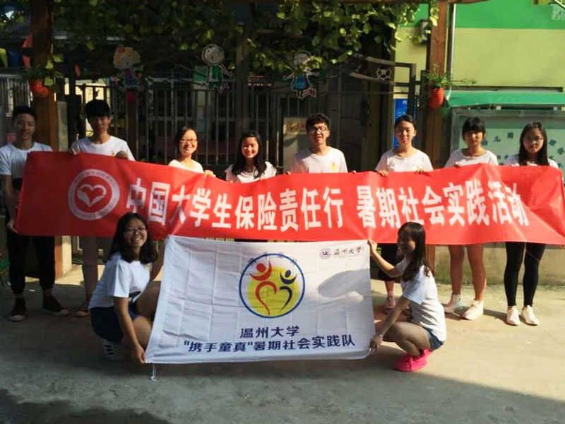 ���ݴ�W(xu��)���y��-ͯ�桱���`꠸�����ͩ�]֧����