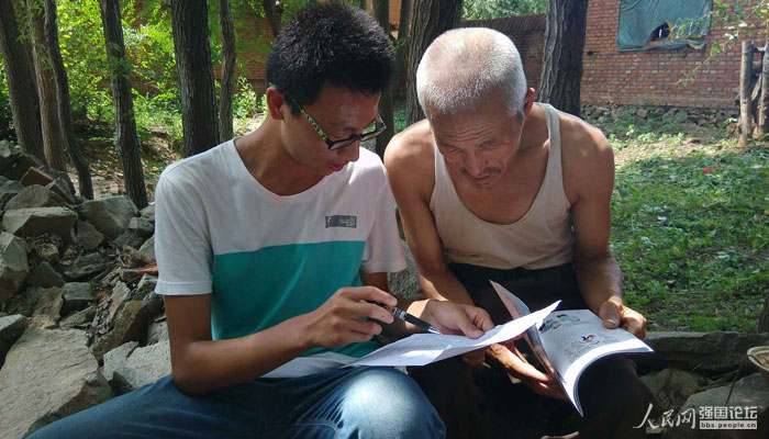 �(du��)�T�l(f��)�ņ����{(di��o)�鲢�ռ����U(xi��n)֪�R(sh��)��