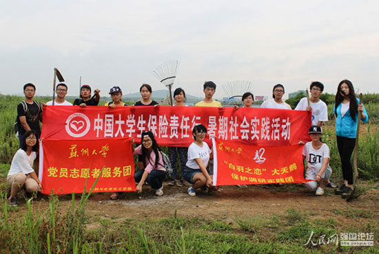 ־Ը�߂��������Z���o���؃�(n��i)�����s����