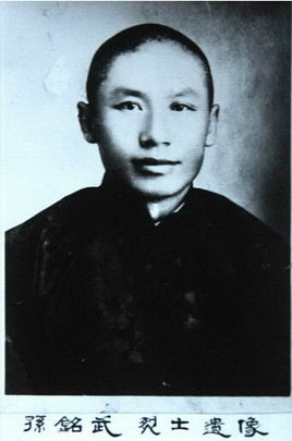 �O��䣨1889��1932�����|���������1916�ꅢ��ӑԬ����܊��1919��ľ���|��܊�܊��ʮ�������Ⱥ������L(zh��ng)���B�L(zh��ng)���I(y��ng)�L(zh��ng)��1924����β���h������L(zh��ng)��ֱ�`����ӱ����R�����������R���w��h����˾���У���\�L(zh��ng)��ط����׈F(tu��n)�F(tu��n)����1931���һ����׃�󣬌O���e�O��(d��ng)�T�l(xi��ng)���H���e�쿹��������ձ���������1932��1���������|�|Ѫ�˾ȇ�(gu��)܊��Ѹ�ٰl(f��)չ��һǧ���ˣ����ƌO���ͬ־�鿂˾����ͬ�����O���ͬ־���h������ɽ������2014��9��1���������������������ĵ�һ��300����������Ӣ�Һ�Ӣ��Ⱥ�w�����