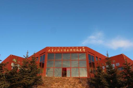 Ϧ��µĴ���ɽ�����Γ�����(j��)��չ�^������� �z��