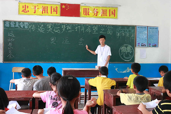 �V�|�t(y��)�ƴ�W(xu��)��΢�m���ġ�����F(tu��n)�(du��)�ڏV�|ʡ�����������(zh��n)ͬ��С�W(xu��)֧�̣�־Ը���S��(gu��)���o�W(xu��)���v��W�\(y��n)֪�R(sh��)��