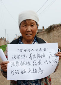 ɽ����ͬ��W(xu��)���ǻ����ơ��F(tu��n)���L�������������ˌ����Լ���Ը��