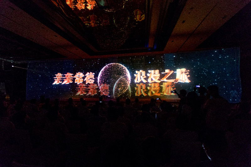 ��������3DȫϢͶӰ�ƽ�������