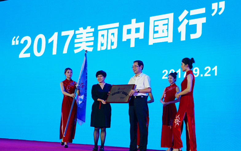 ��2017�����Ї�(gu��)�С����»������ơ����zӰ����־�ۣ�