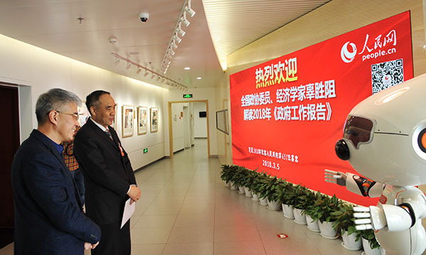 ȫ��(gu��)���f(xi��)ί�T����(j��ng)��(j��)�W(xu��)�ҹ����裨��2���c���н�����    ����W(w��ng)ӛ�� �Y���A �z 