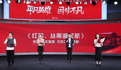 ��һ��ح�䘷(l��)���b���t�������Ϻ��𺽡�