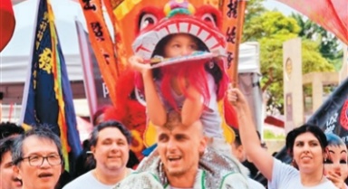 “歡樂(lè)春節(jié)”游園會(huì)在圣保羅舉行