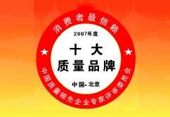 2007��� �����M������ه���Ї��|(zh��)��500����