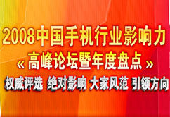 2008�Ї��֙C�ИI(y��)Ӱ����߷�Փ��