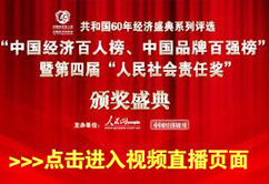 �Ї���(j��ng)���p�ٰ����������؟(z��)�Ϊ��C��ʢ��